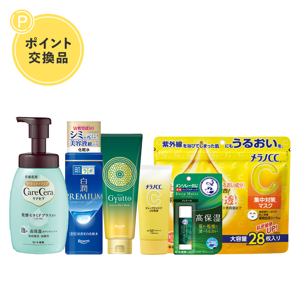 【ポイント交換】株主優待 5000円相当詰合