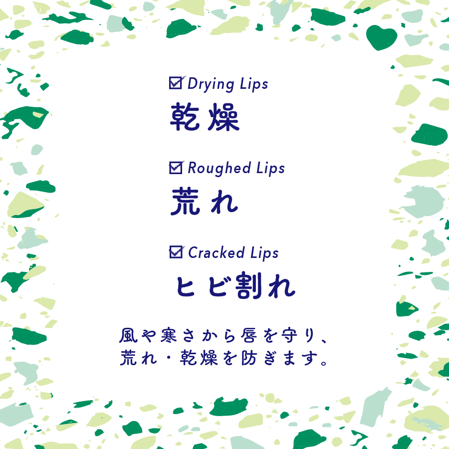 【医薬部外品】メンソレータム薬用　リップ4Pエコパック