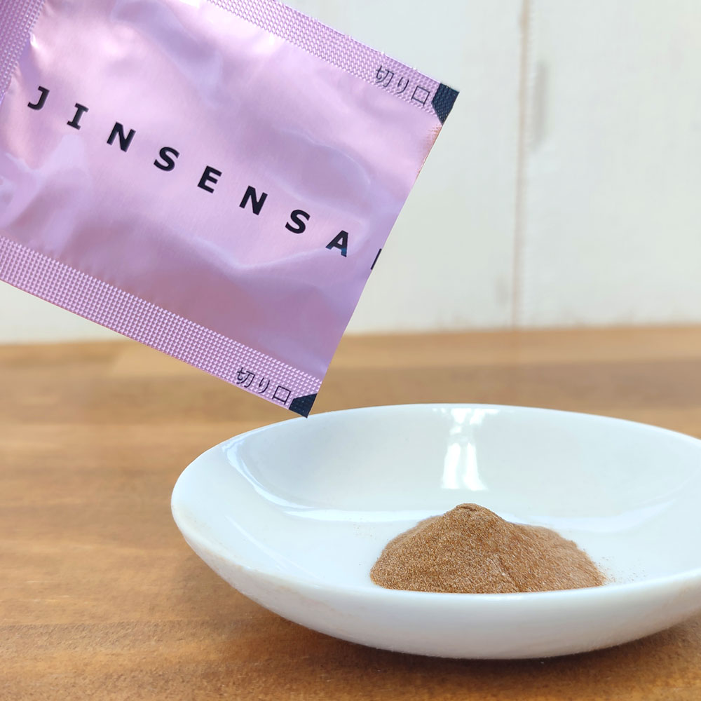 【第2類医薬品】摩耶堂腎仙散　12包