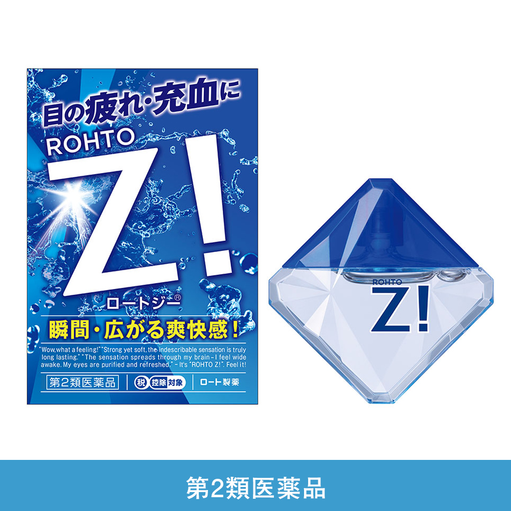 【第2類医薬品】ロートジーb