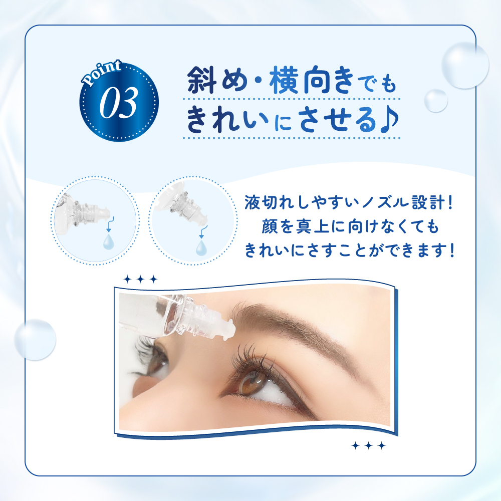 【第3類医薬品】ロートメメ モイスチャーティアセラム