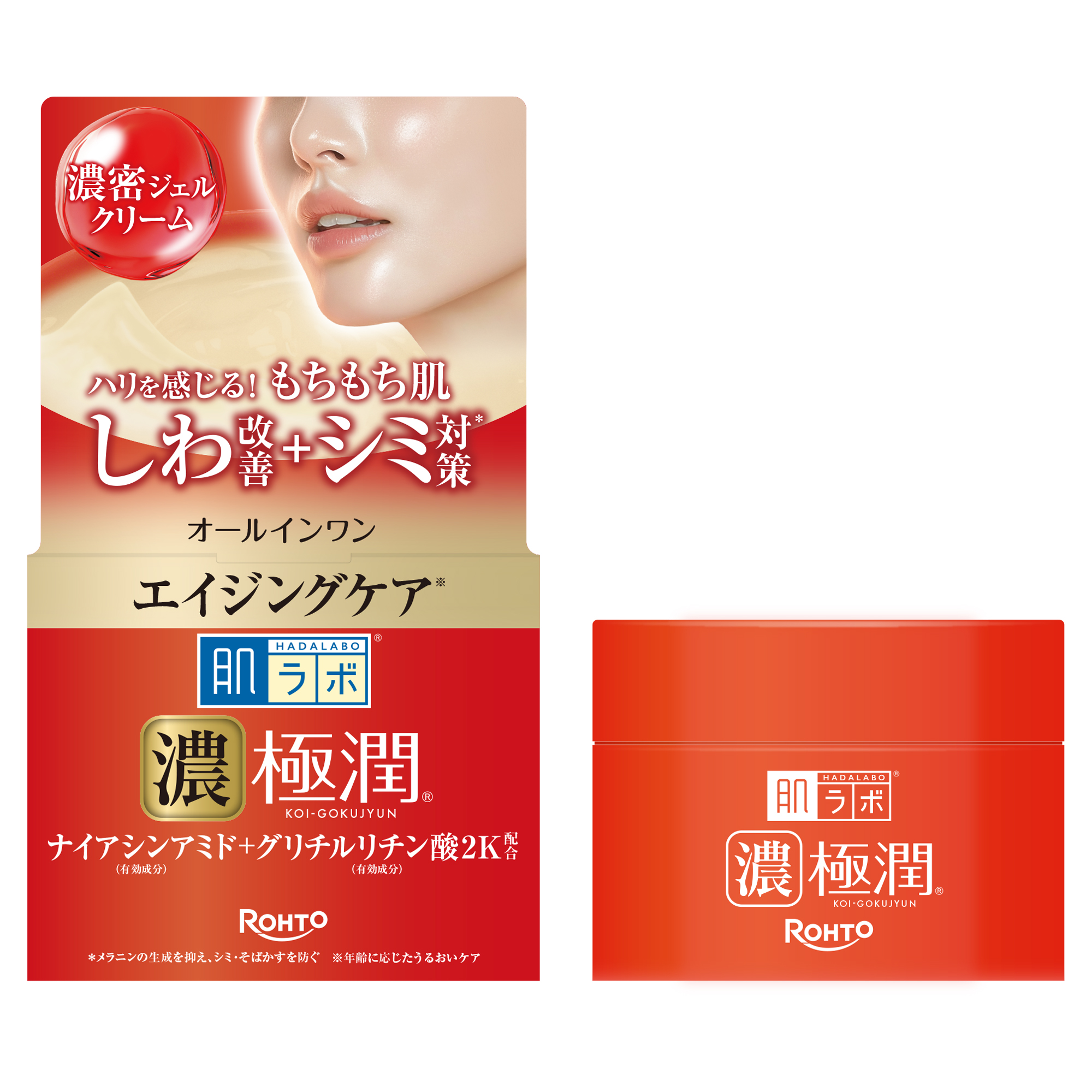 【医薬部外品】肌ラボ 極潤 ハリパーフェクトゲル