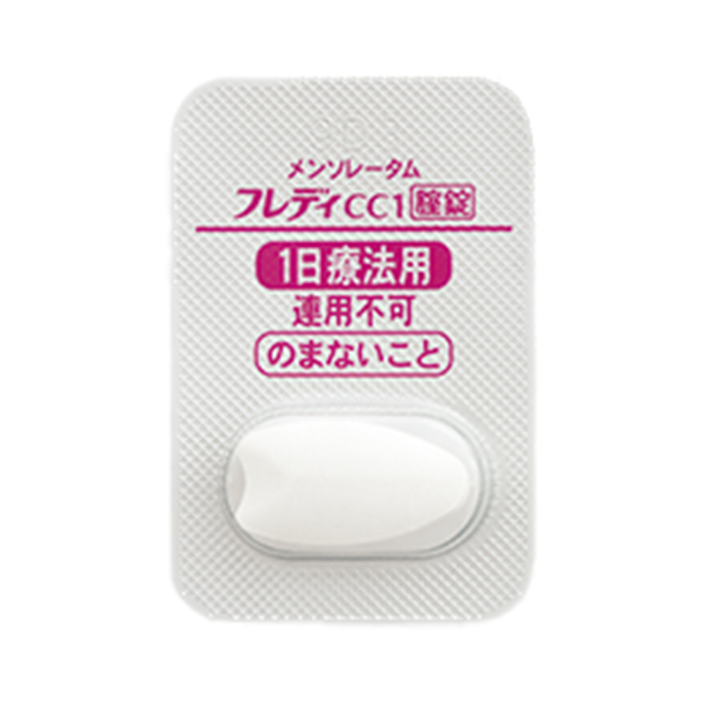 【第1類医薬品】メンソレータム フレディCC1
