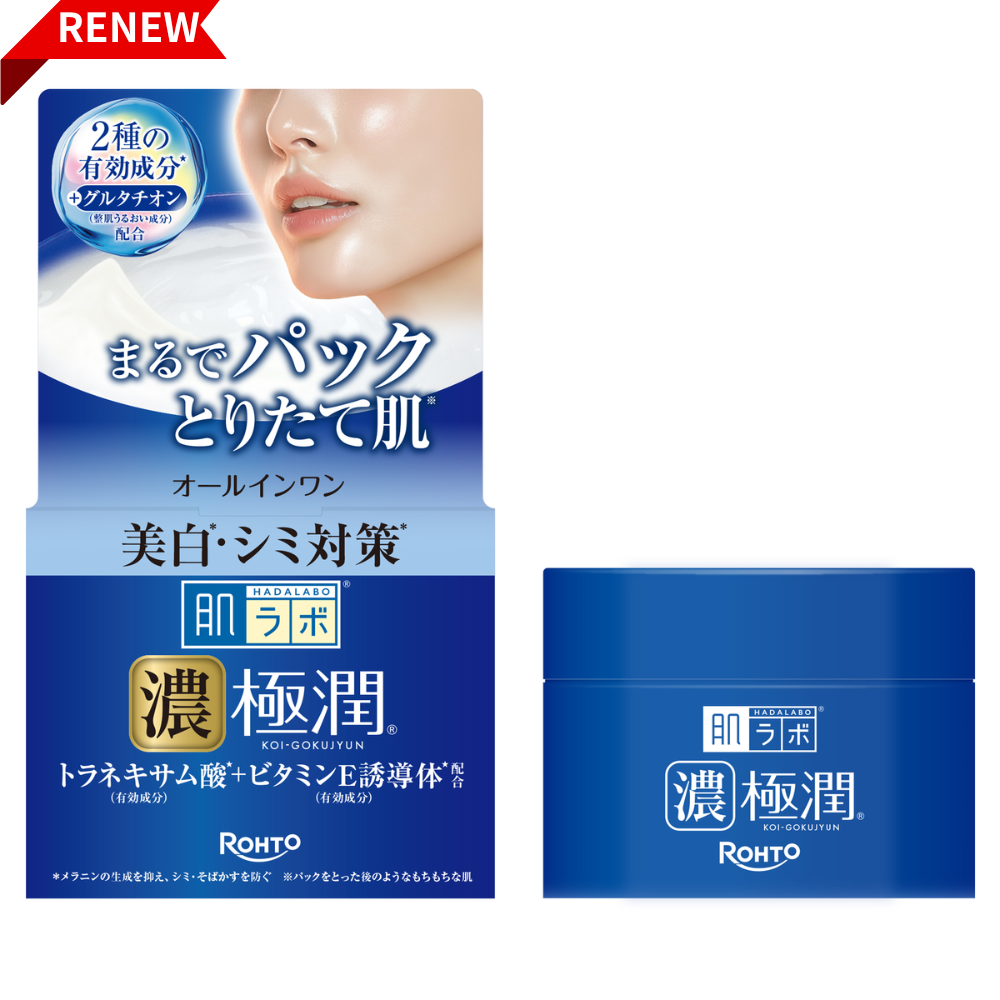 【RENEW】肌ラボ極潤美白パーフェクトゲル