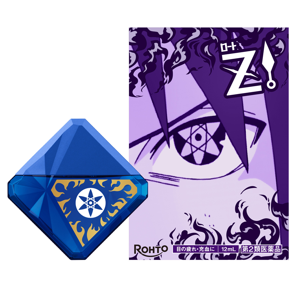 【第2類医薬品】ロートジーb　NARUTO（うちはサスケ）