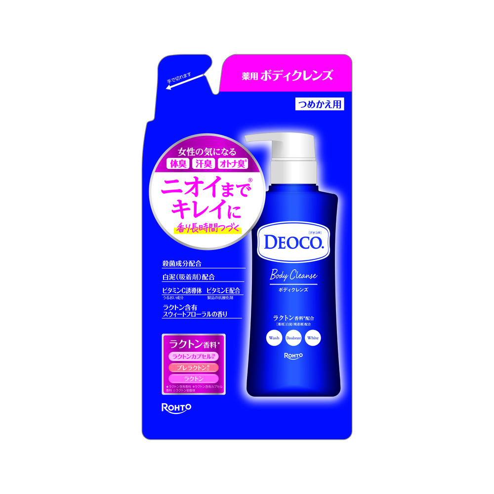 【医薬部外品】デオコ 薬用ボディクレンズ つめかえ