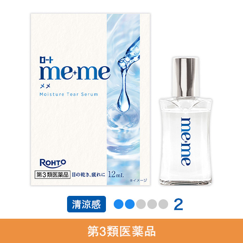 【第3類医薬品】ロートメメ モイスチャーティアセラム