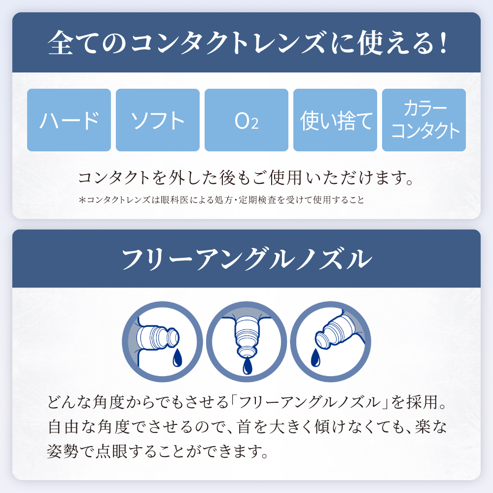 【第3類医薬品】ロートCキューブプレミアムアイススパーク