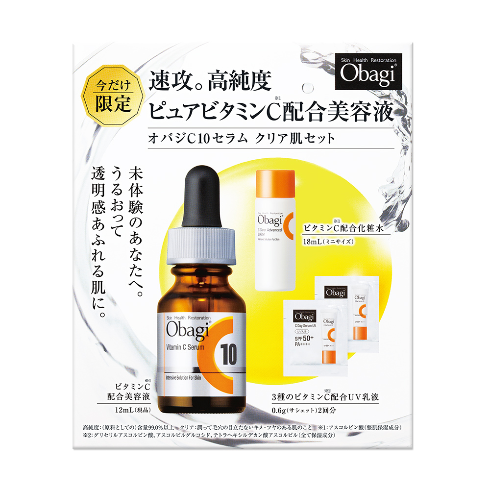 オバジC10セラム クリア肌セット