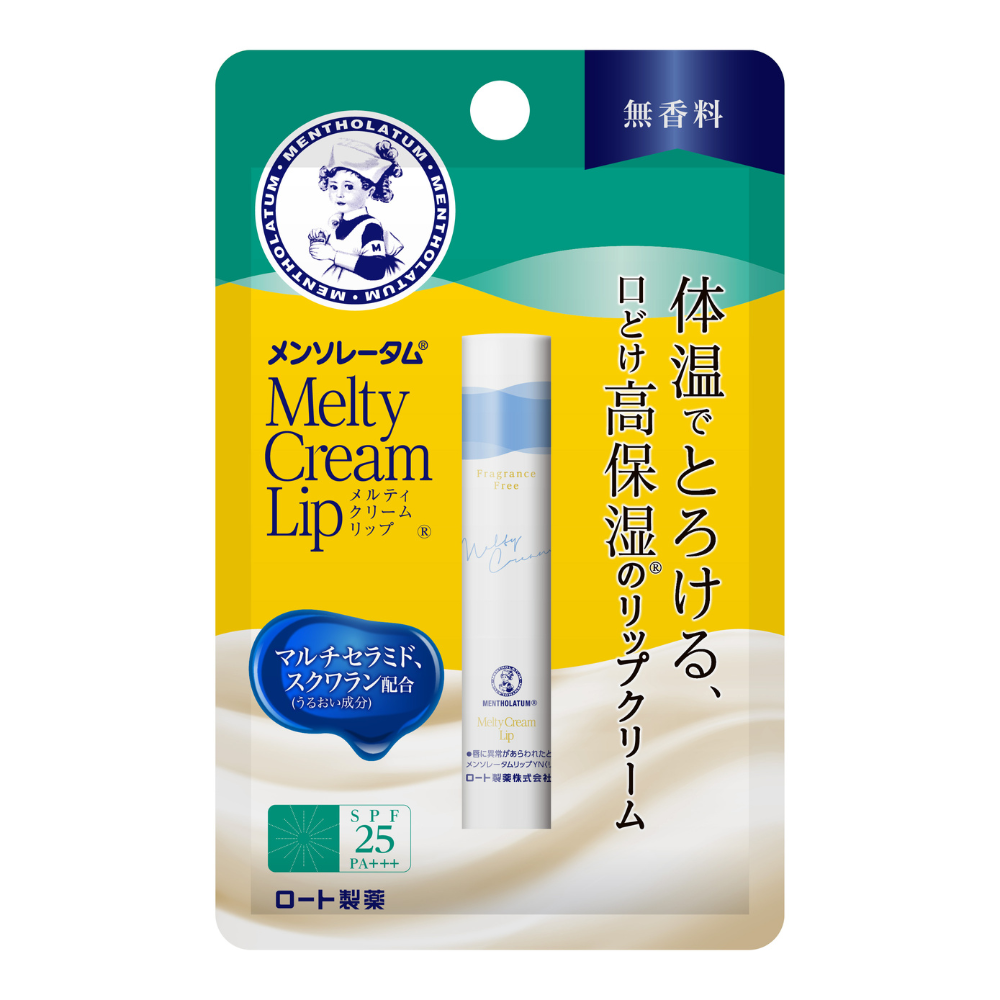 メンソレータム メルティクリームリップ（無香料）