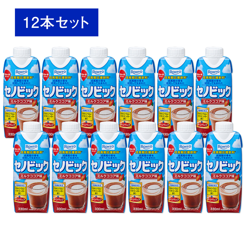 【数量限定】セノビック ミルクココア味 330mL ＜12本セット＞