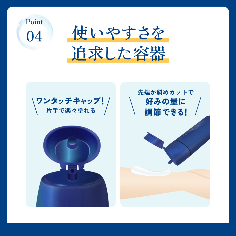 スキンアクア ヒアルロンセラムUV