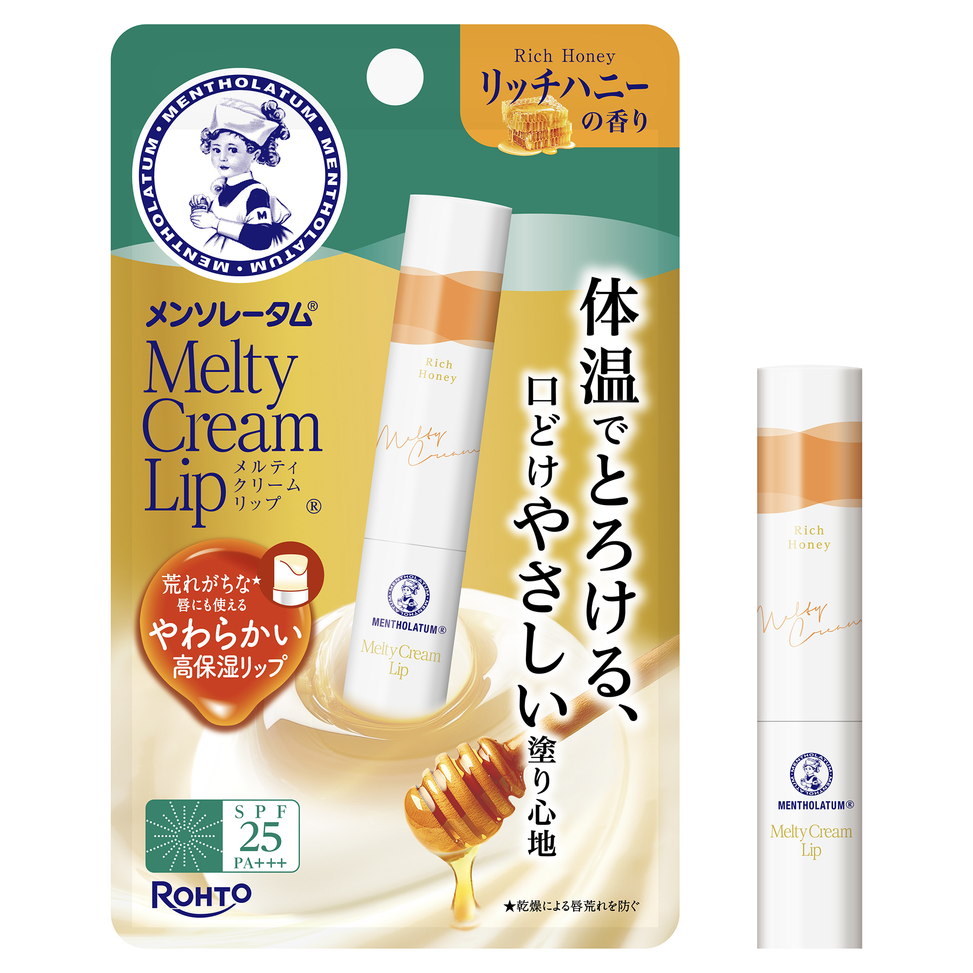 メンソレータム メルティクリームリップ（リッチハニー）