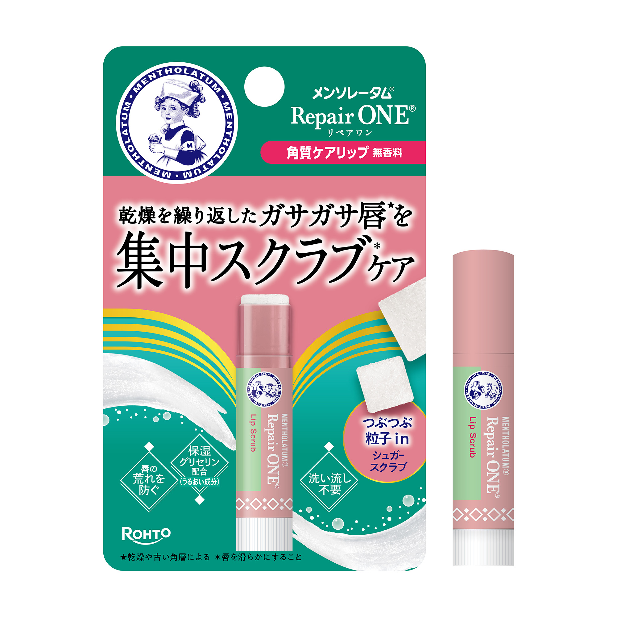 メンソレータム リペアワン 角質ケアリップ