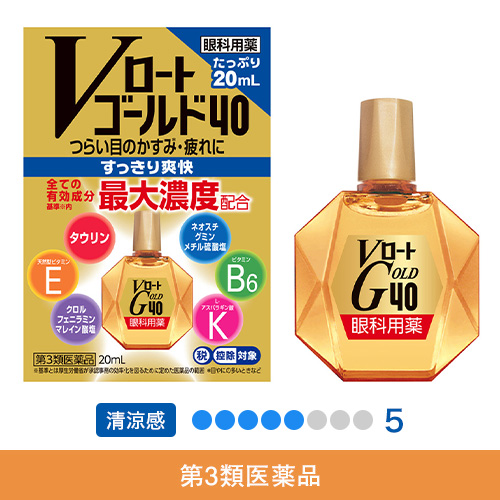 【第3類医薬品】Vロートゴールド40