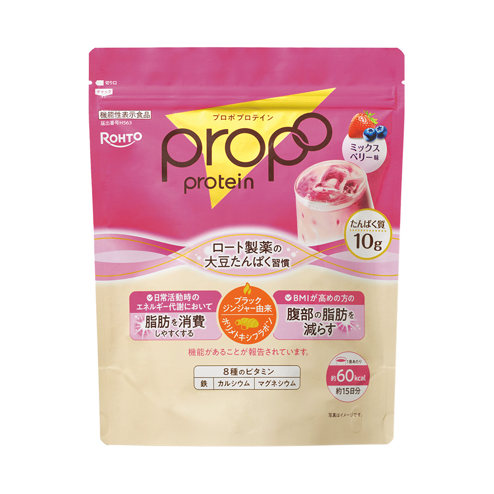 プロポ プロテイン (ミックスベリー味)
