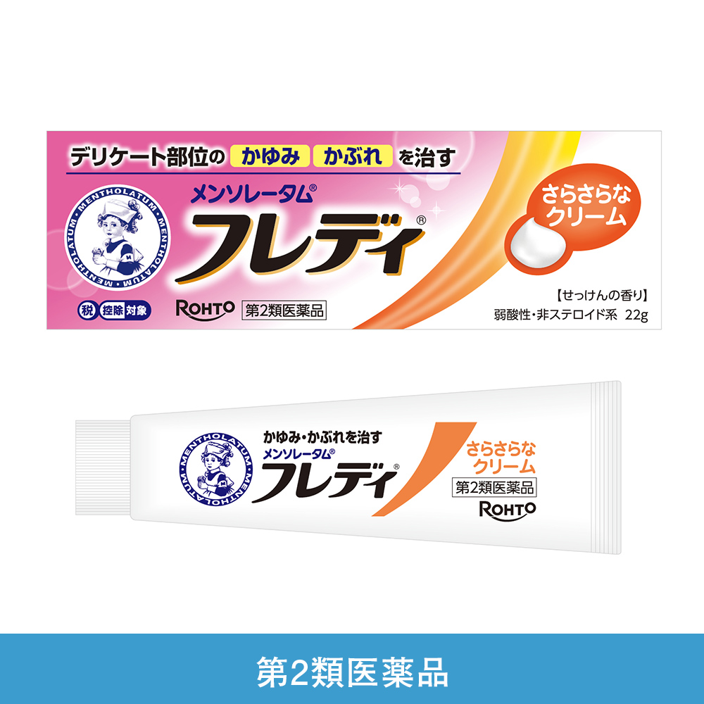 【第2類医薬品】メンソレータム フレディメディカルクリームn