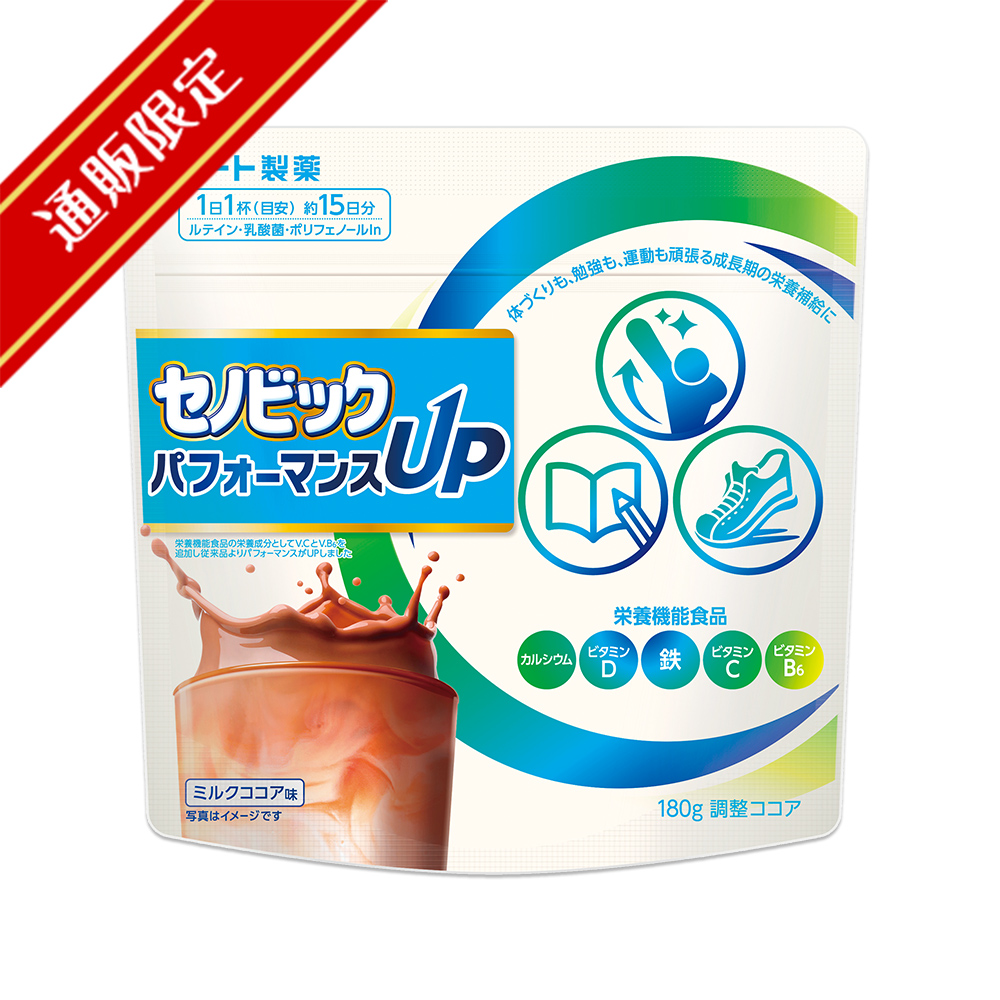 楽天市場】ロート製薬 公式販売 成長期応援飲料セノビック パフォーマンスUP ミルクココア味 単品 180g×1袋 約15日分 栄養機能食品  カルシウム ビタミンD ココア 鉄分 子供 鉄分補給 栄養補助 健康飲料 子ども ドリンク 粉 健康飲料末 ビタミン 身長 伸び悩みサポート 