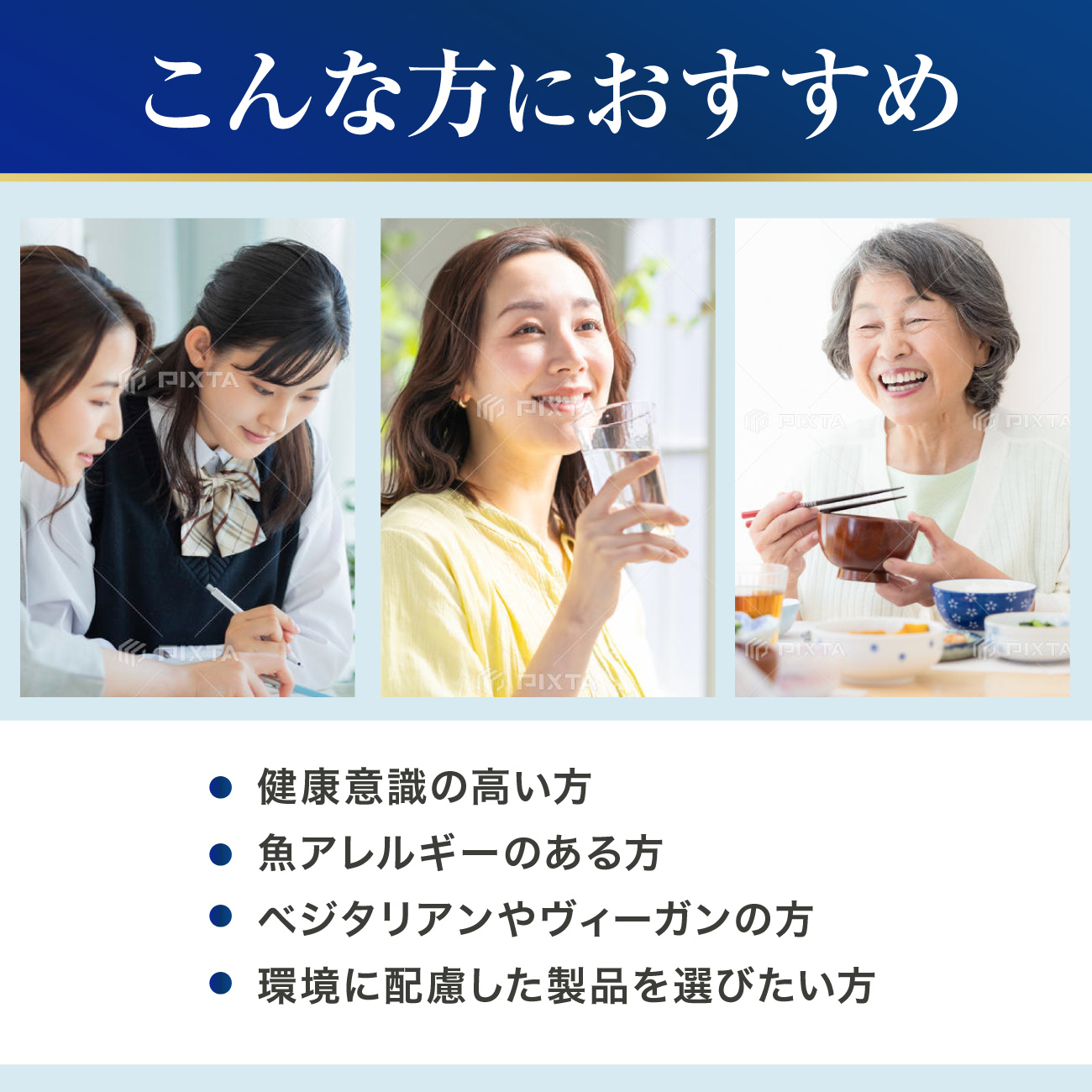 100%藻類由来 DHA/EPA