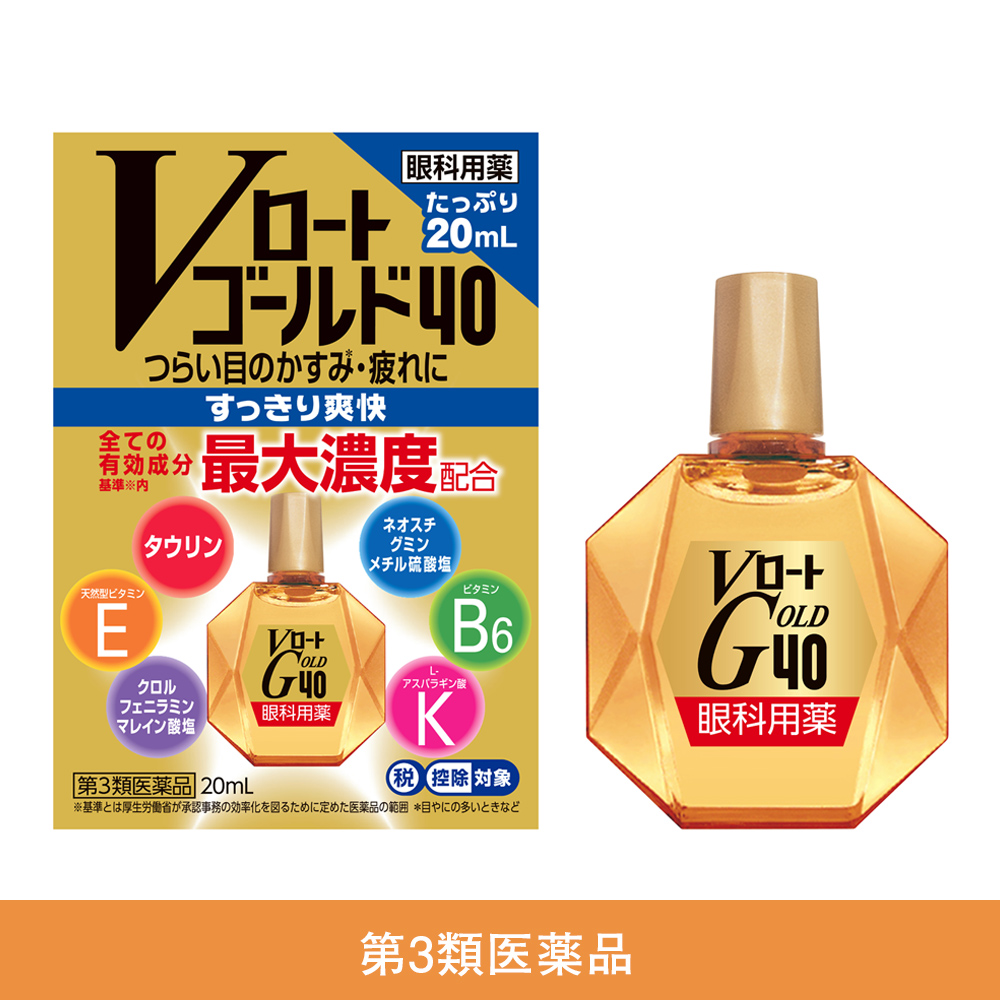 【第3類医薬品】Vロートゴールド40