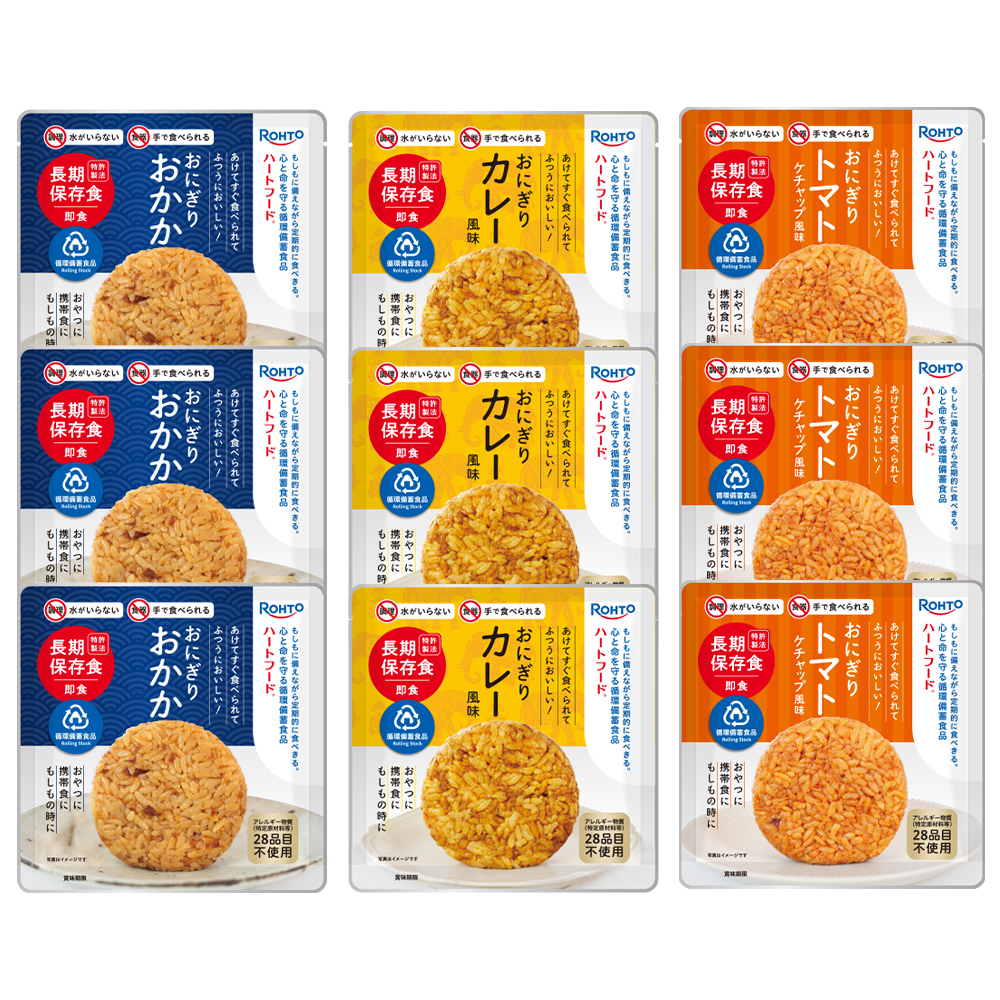 【新商品】ハートフードギフトセット＜長期保存おにぎり3種アソート9個/写真も飾れるギフトボックス付＞