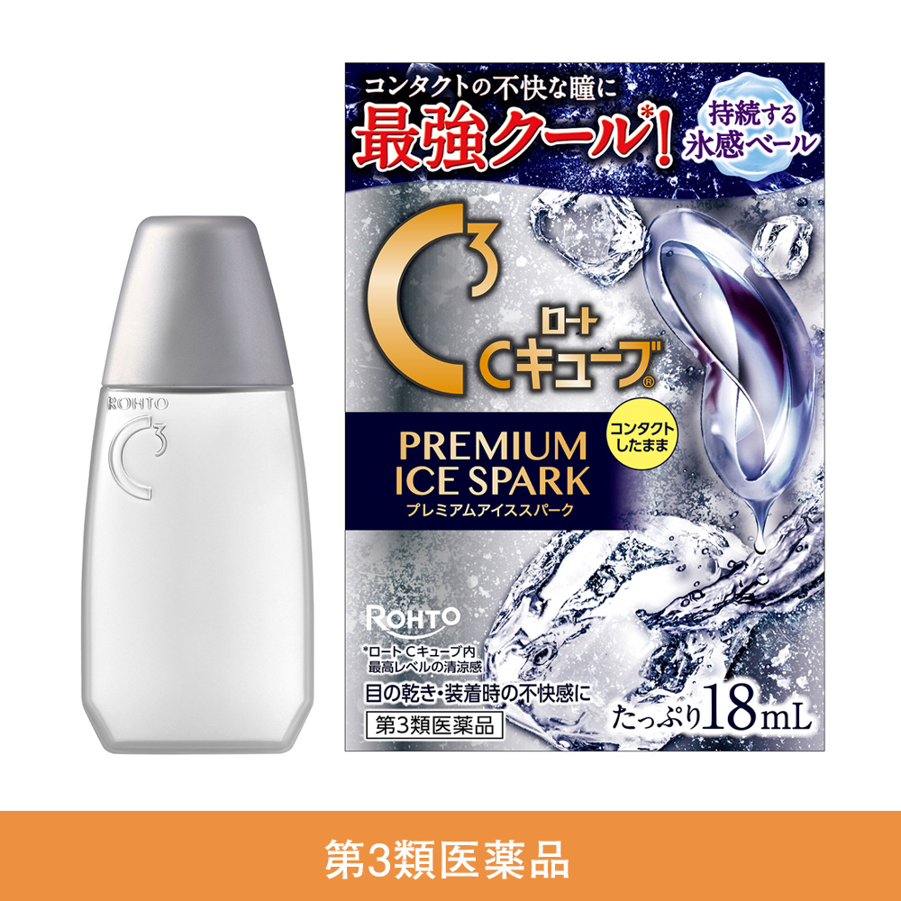 【第3類医薬品】ロートCキューブプレミアムアイススパーク