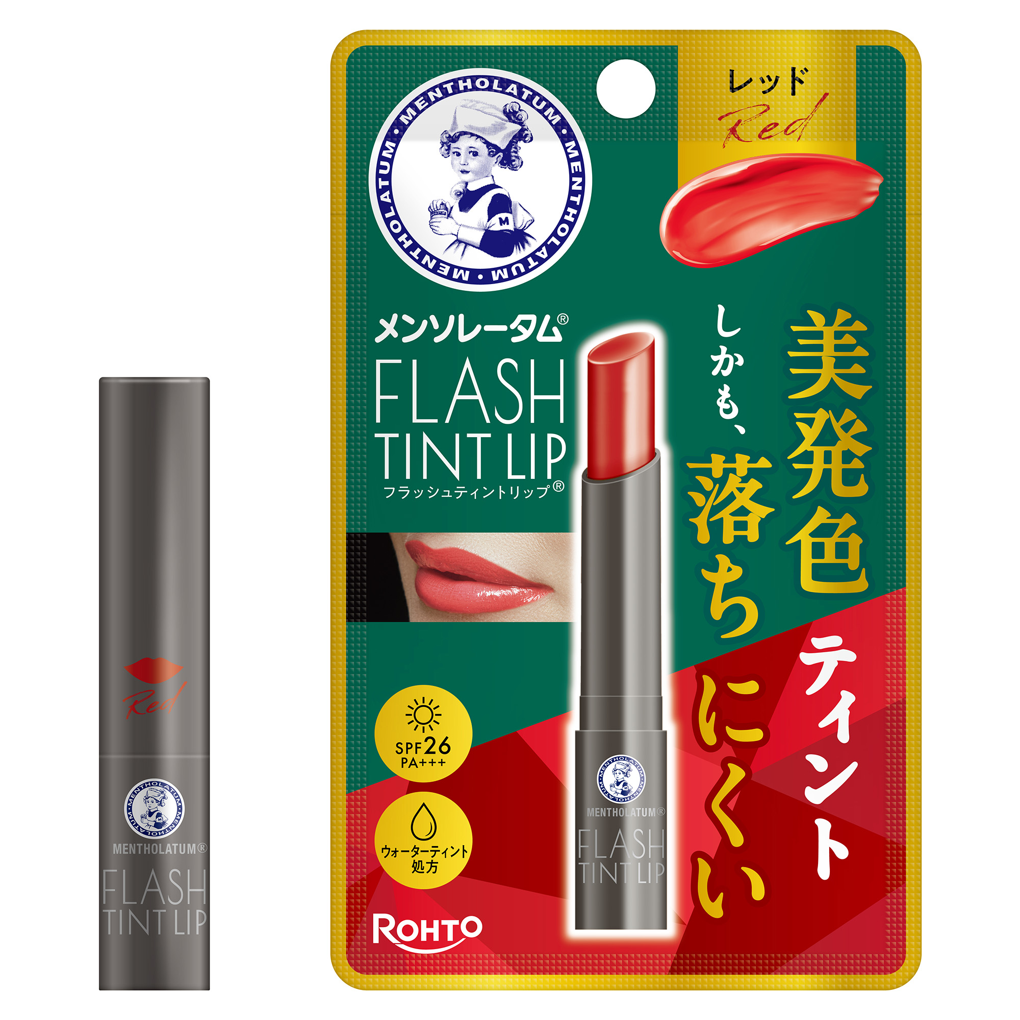 メンソレータム フラッシュティントリップ（レッド）