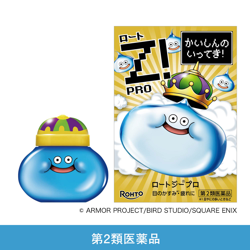 【第2類医薬品】ロートジープロd　キングスライム目薬