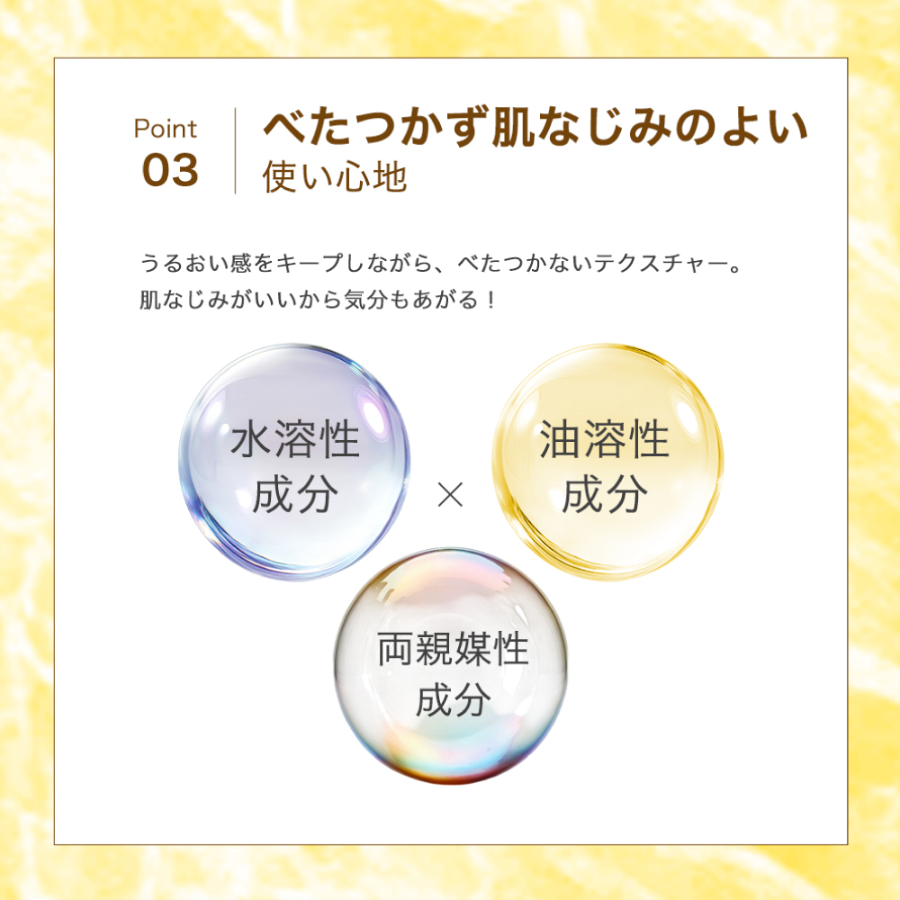 肌ラボ 極潤パーフェクトゲル