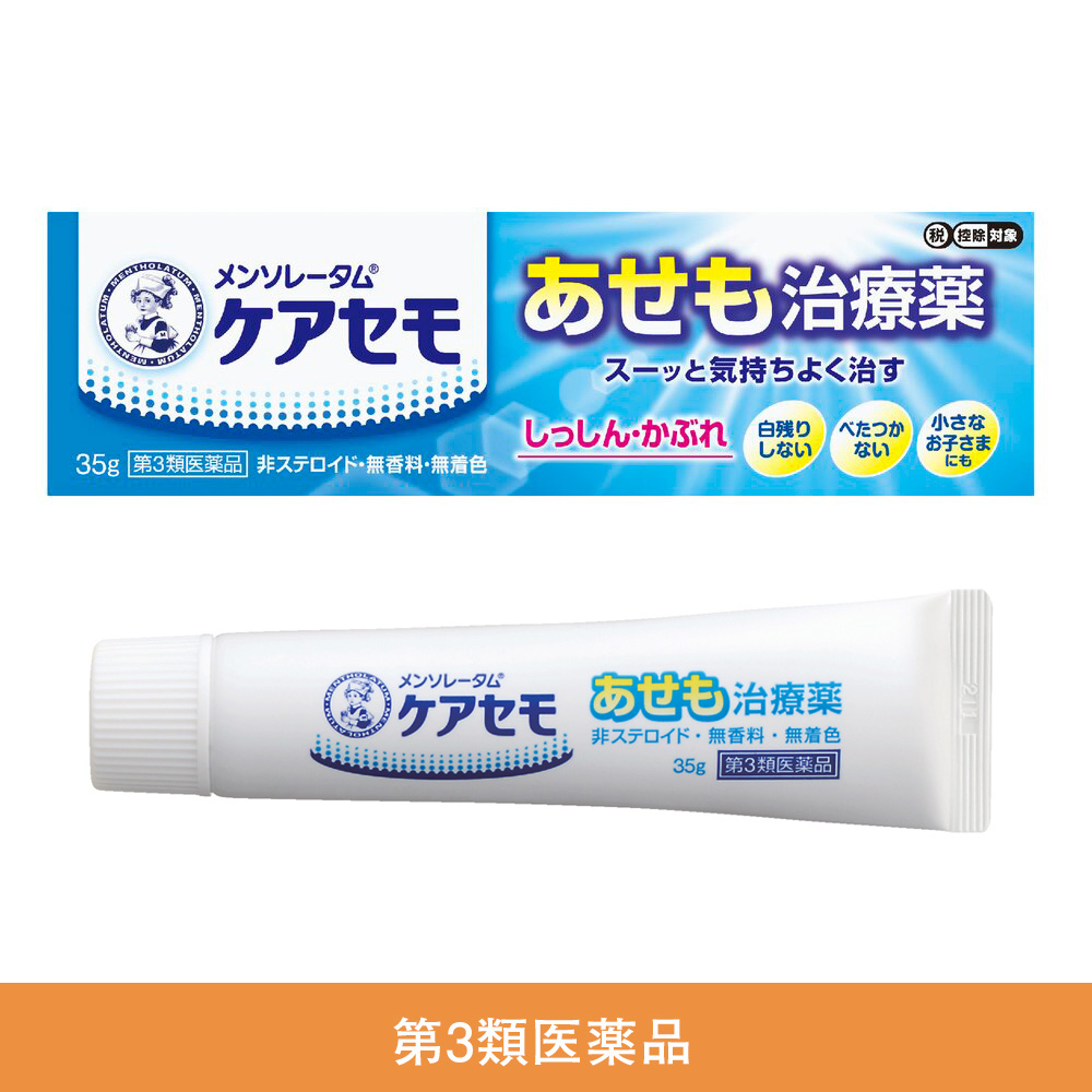 【第3類医薬品】メンソレータム ケアセモクリーム