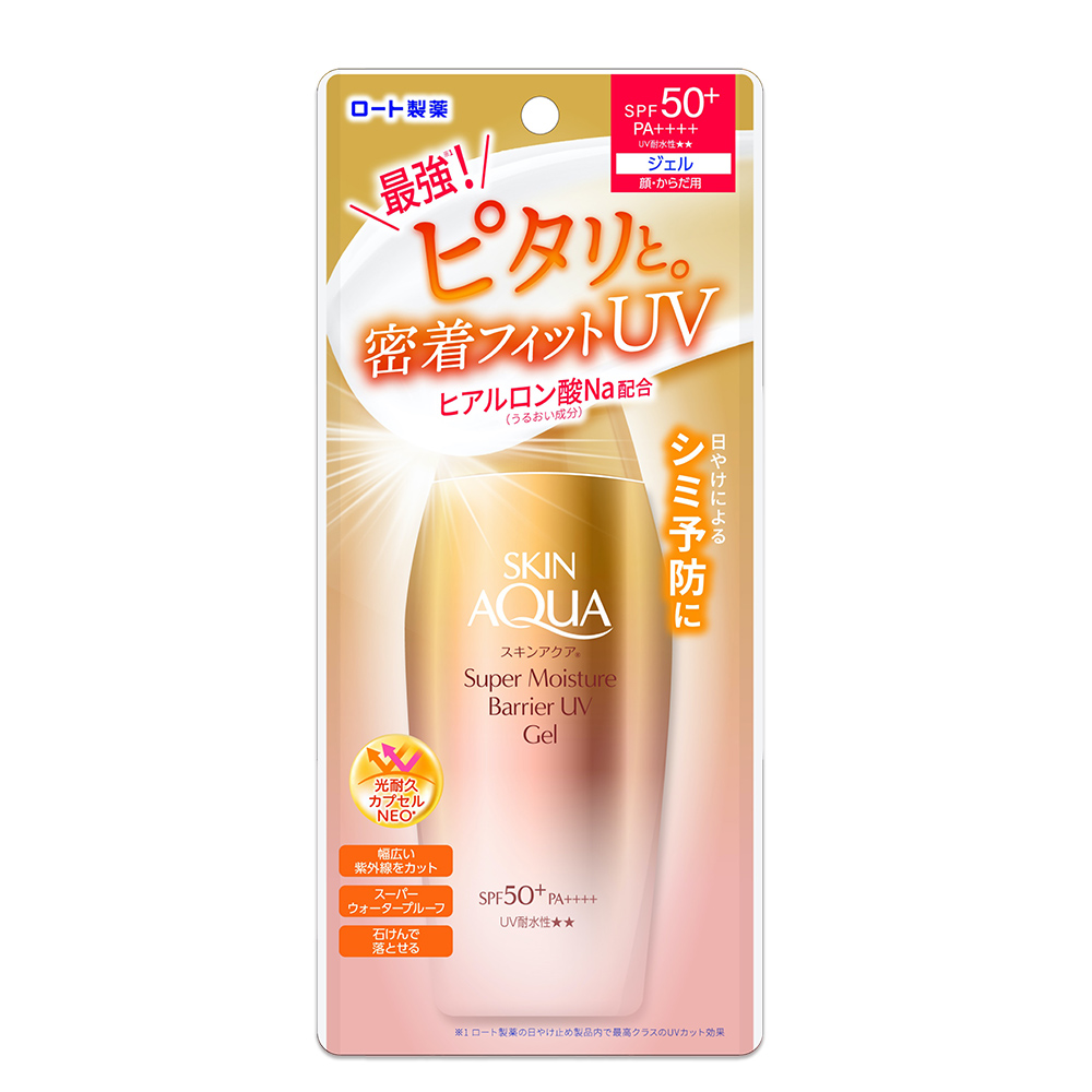 スキンアクアスーパーモイスチャーバリアUVジェル