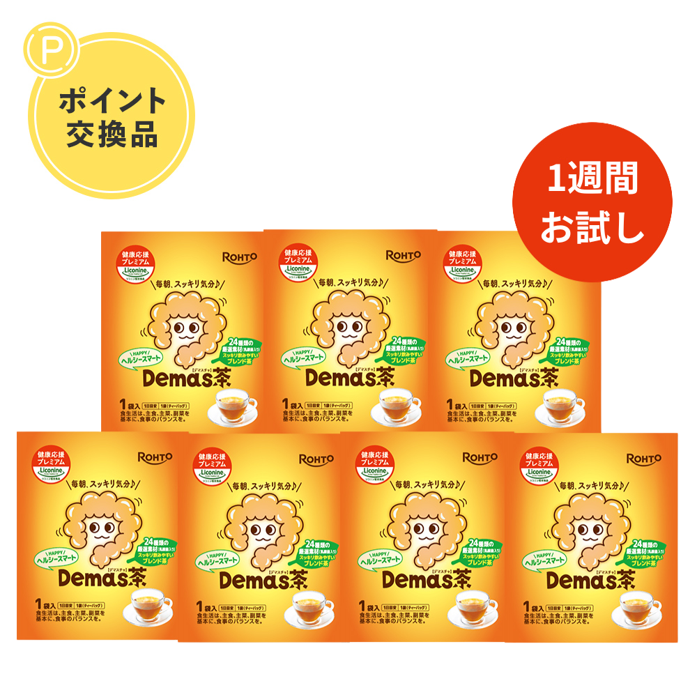 【ポイント交換】Demas茶(デマスチャ) 7日間デマス体験セット(2g&times;7袋)