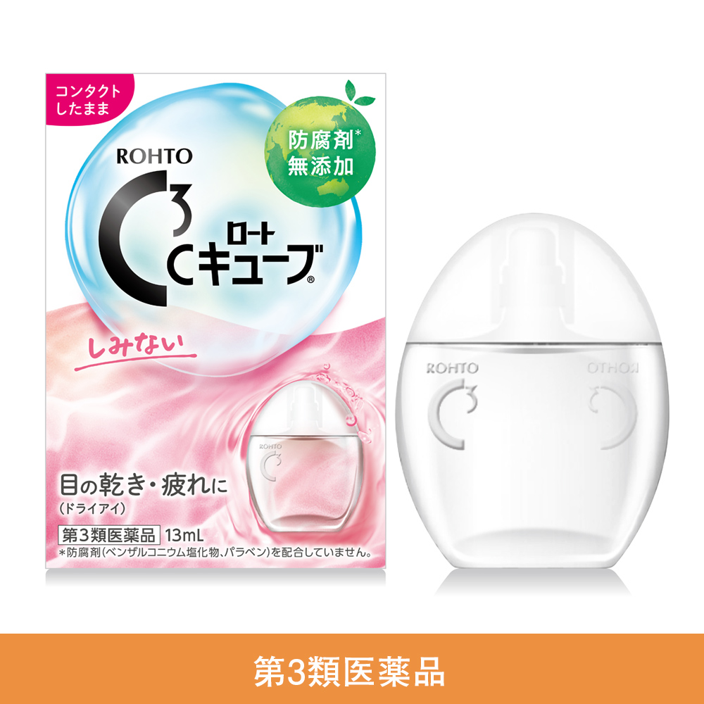 【第3類医薬品】ロートCキューブa