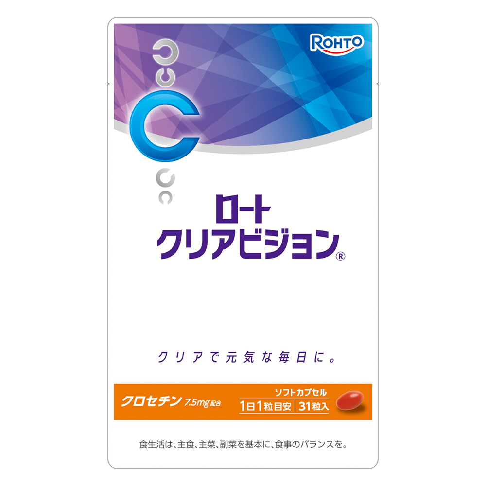 ロートクリアビジョン