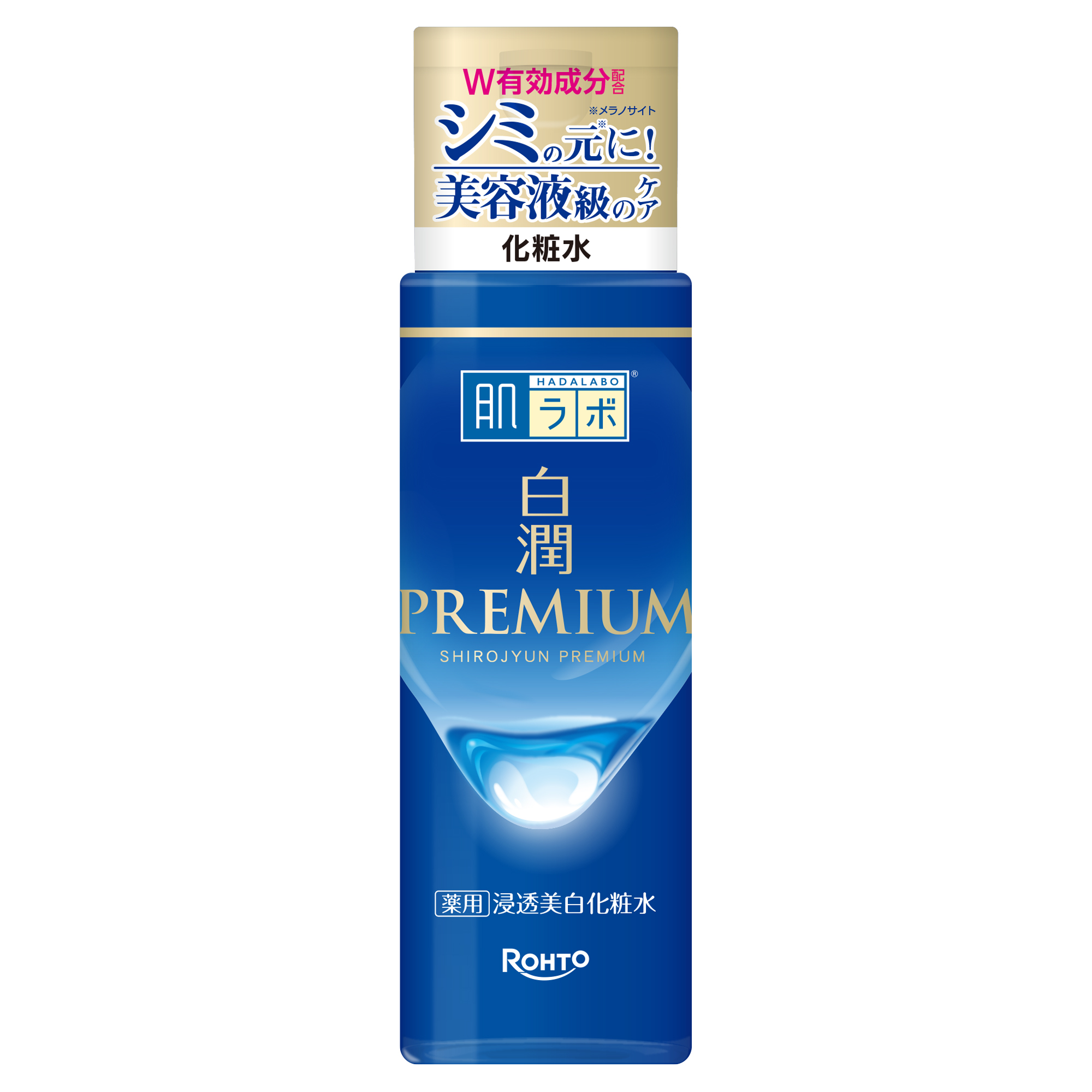 【医薬部外品】肌ラボ 白潤プレミアム 薬用浸透美白化粧水