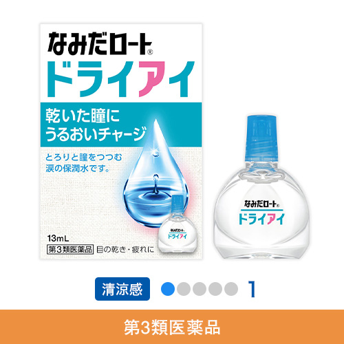 【第3類医薬品】新なみだロート ドライアイ