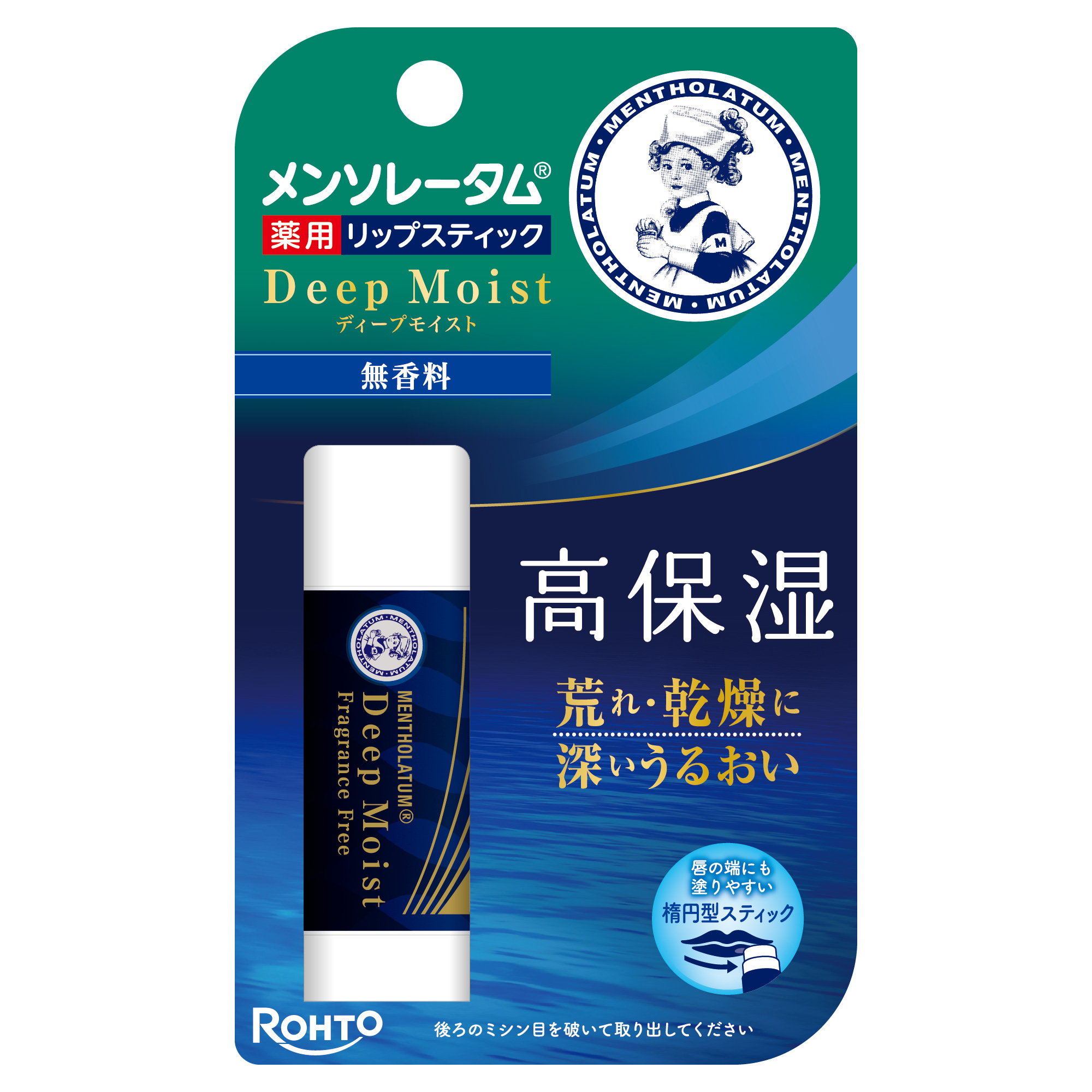 【医薬部外品】メンソレータム　ディープモイスト（無香料）