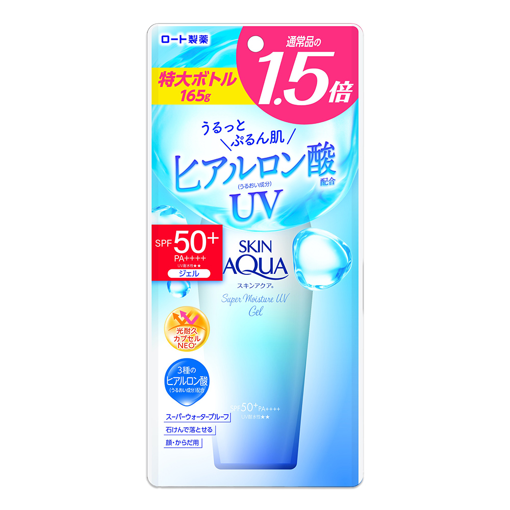 スキンアクアスーパーモイスチャーUVジェル大容量