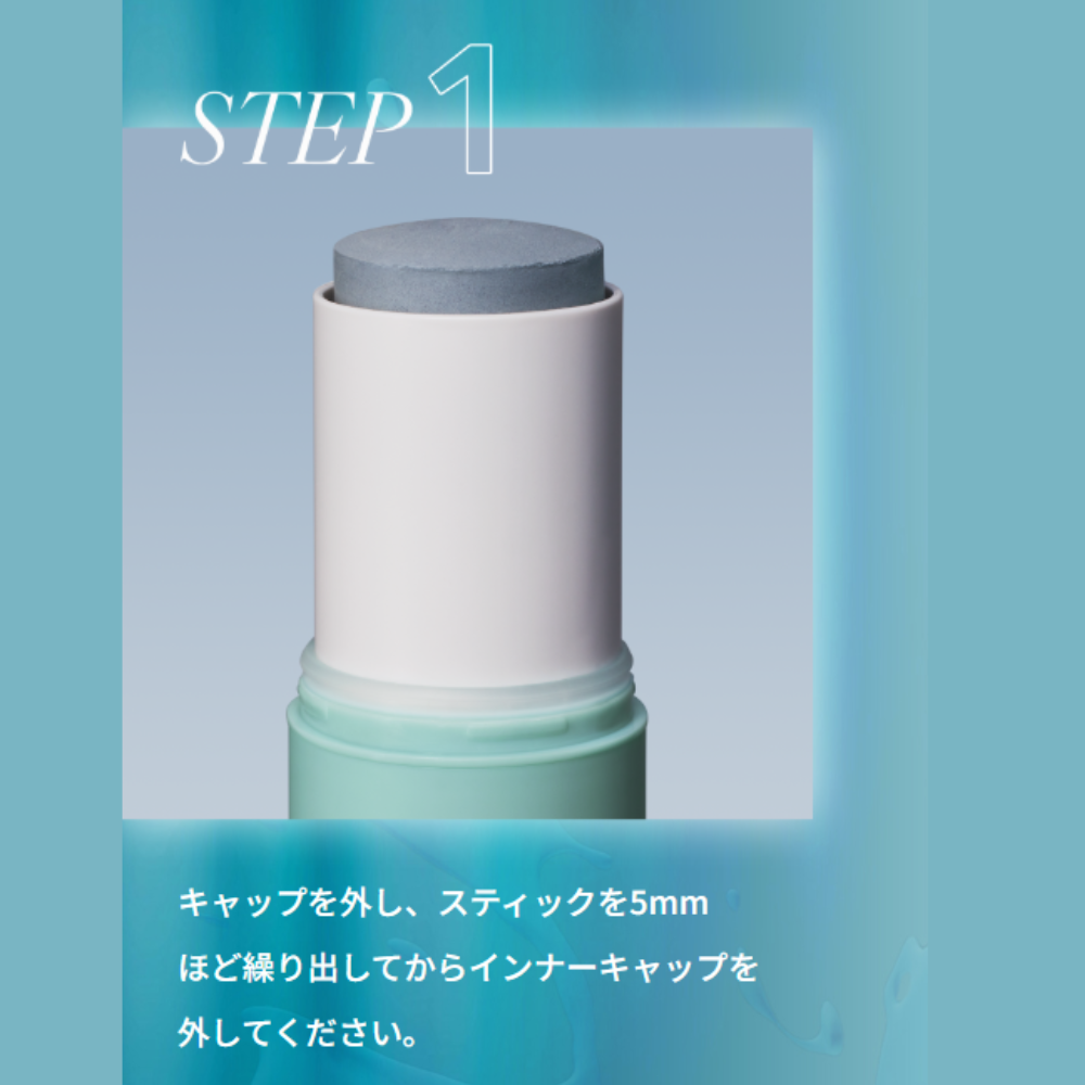 【なくなり次第終了】エカクレイスティックパック