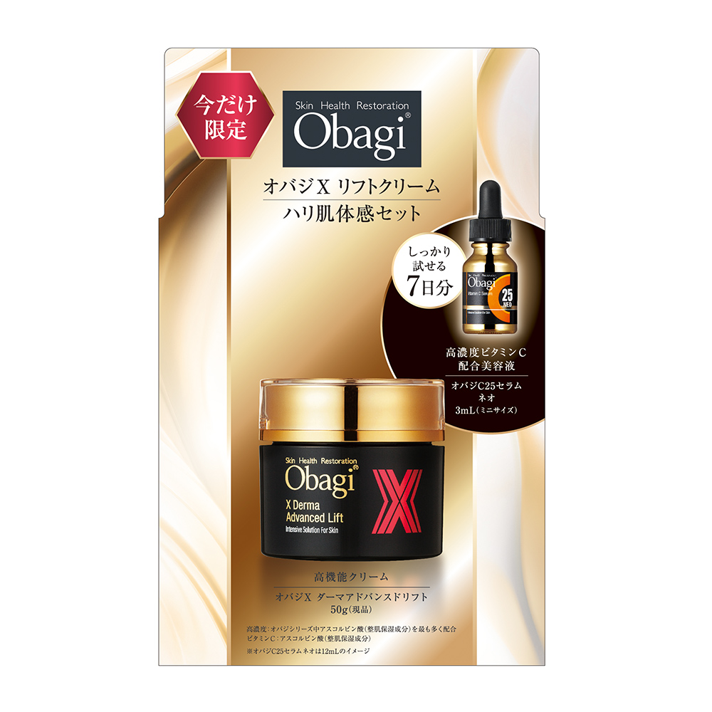 スパジリックビーR tu 特大サイズ2個セット ホメオパシー 期間限定【2