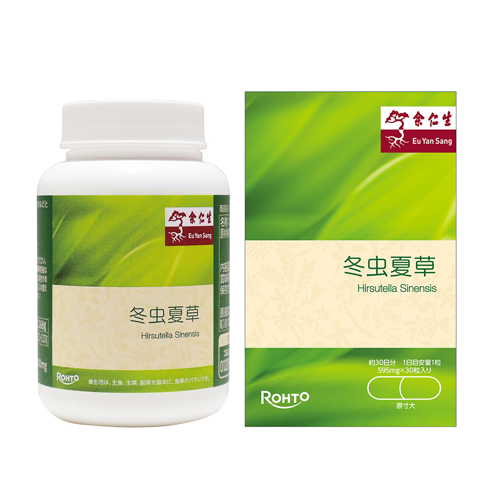 余仁生　冬虫夏草