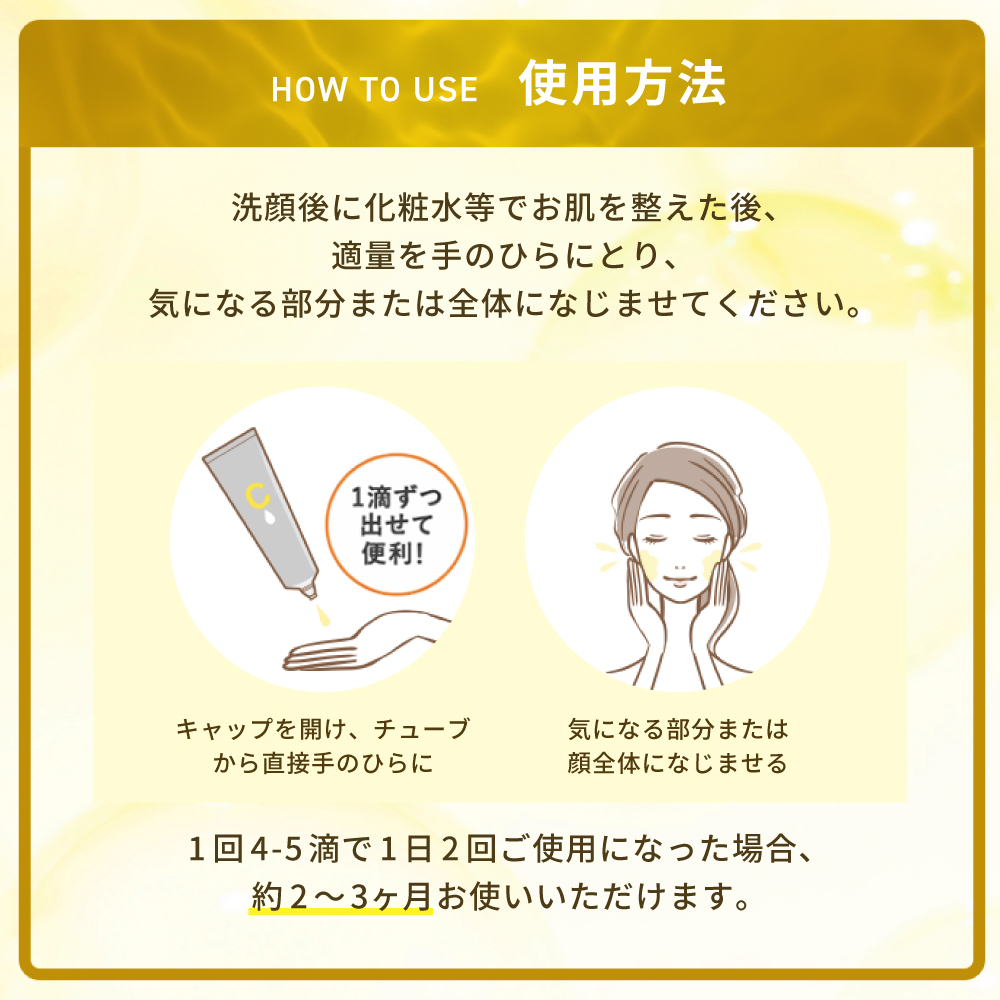 【医薬部外品】メラノCC 薬用しみ 集中対策 プレミアム美容液