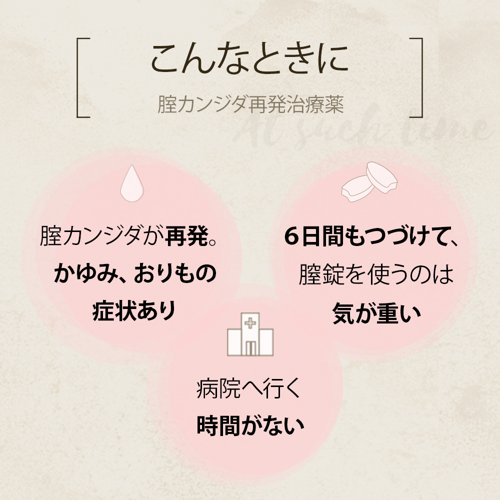 【第1類医薬品】メンソレータム フレディCC1A