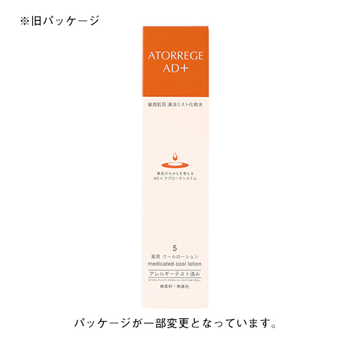 【医薬部外品】アトレージュAD＋　薬用クールローション
