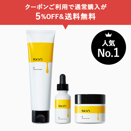 スキオVC 4点セット 新品未開封】ロートSKIO VC 4点セット Amazon.co.jp: 【公式店限定】ロート