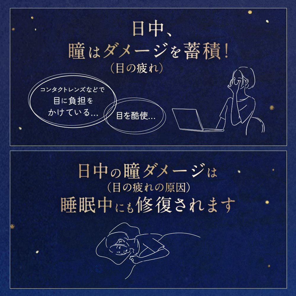 【第3類医薬品】ロート養潤水&alpha;