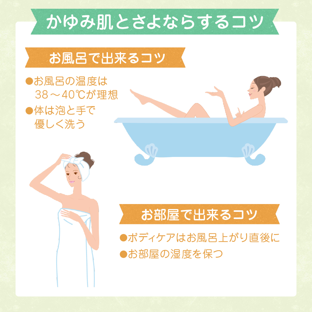 【第2類医薬品】メンソレータムADボタニカル