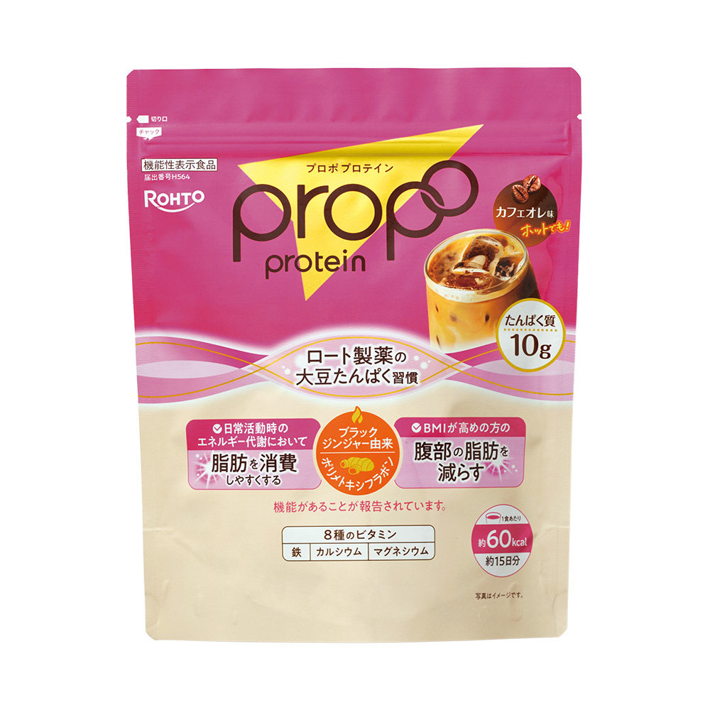 プロポ プロテイン (カフェオレ味)