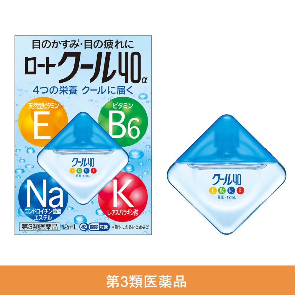 【第3類医薬品】ロートクール40&alpha;