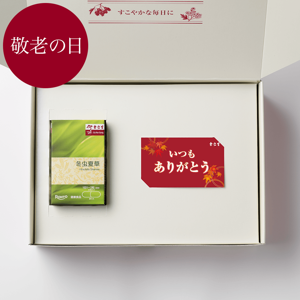 【予約販売】【ギフトセット】余仁生　冬虫夏草＜敬老の日＞